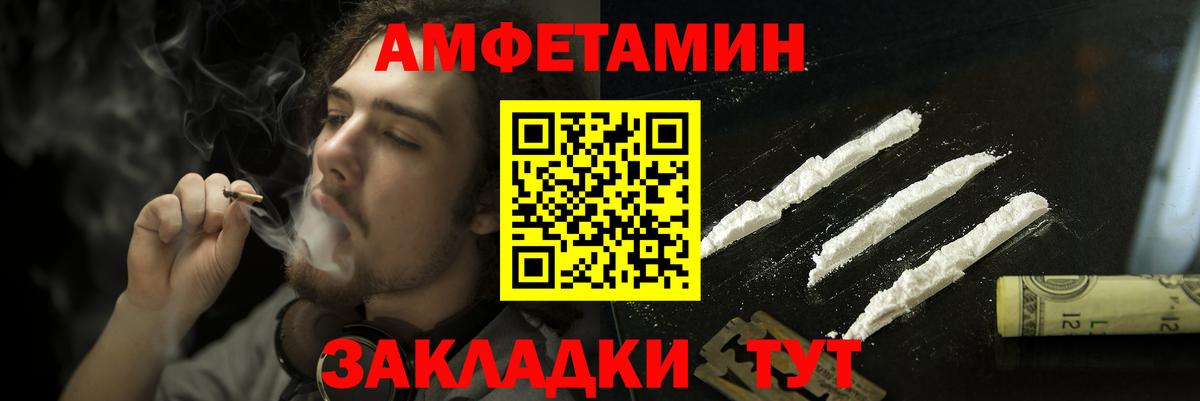 АМФ Розовый Углич