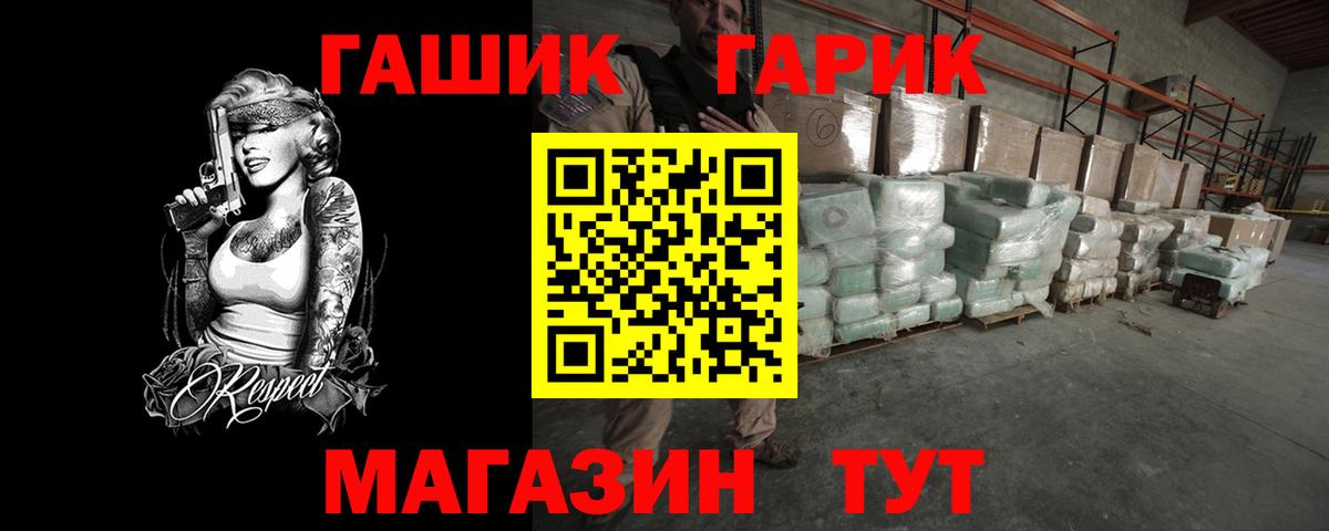 ГАШ Изолятор Углич