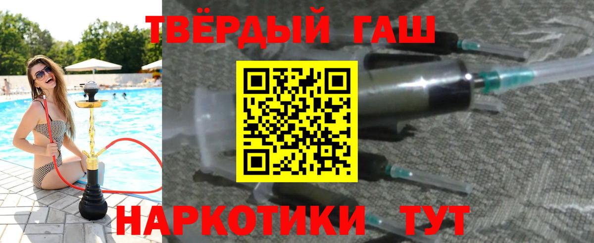 АМФЕТАМИН Углич