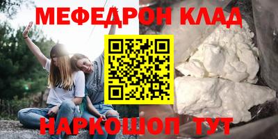 марки nbome Малгобек