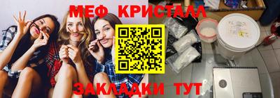 мет Мариинск
