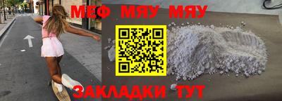 мет Мариинск