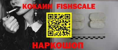 марки nbome Малгобек