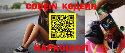 марки nbome Малгобек