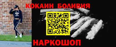 марки nbome Малгобек