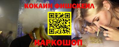 марихуана Малоярославец