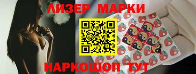 марки nbome Малгобек