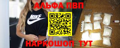 марки nbome Малгобек