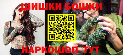 марки nbome Малгобек