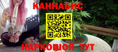марихуана Малоярославец