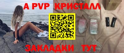 мет Мариинск