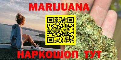 марки nbome Малгобек