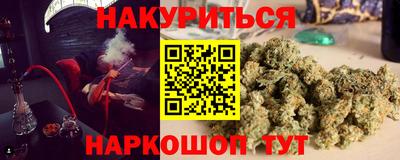 марихуана Малоярославец