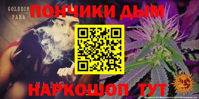 марки nbome Малгобек
