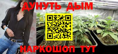 марки nbome Малгобек