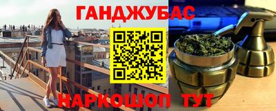марки nbome Малгобек
