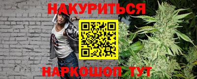 мет Мариинск