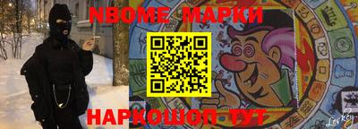 марихуана Малоярославец