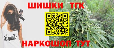 марихуана Малоярославец