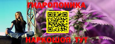 марки nbome Малгобек