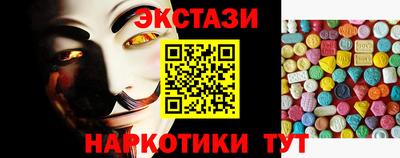 мет Мариинск