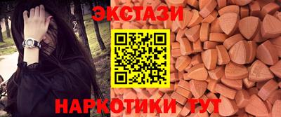мет Мариинск