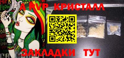 марки nbome Малгобек