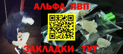 марихуана Малоярославец