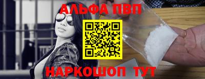 марки nbome Малгобек