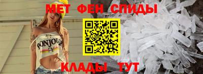 мет Мариинск