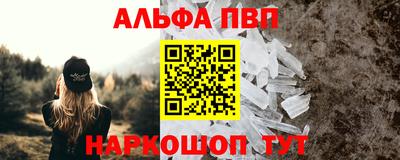 мет Мариинск