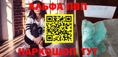 марихуана Малоярославец