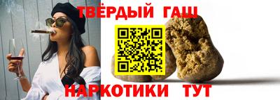 марки nbome Малгобек