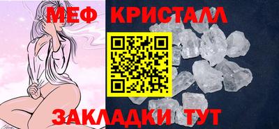 ALPHA PVP Можайск