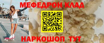 марихуана Малоярославец