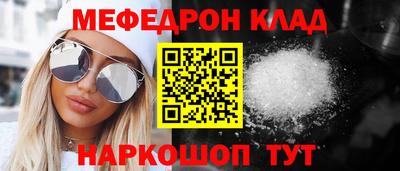 марки nbome Малгобек