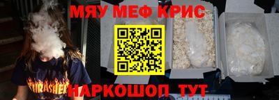 наркотики Можга