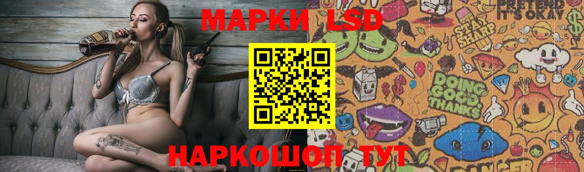 ЛСД экстази кислота Углич