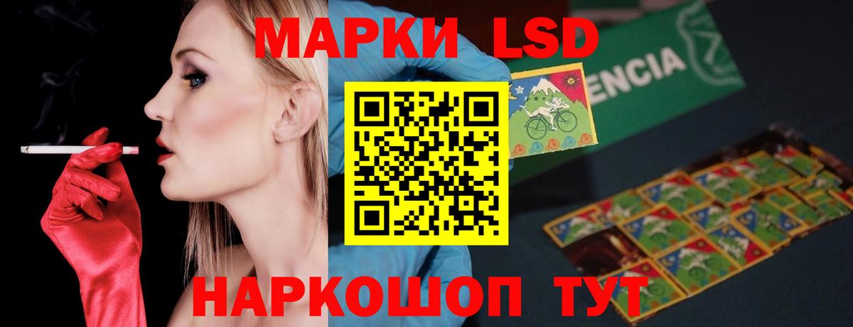   сайт  Вход с VPN  Лсд 25 экстази ecstasy  Углич  LSD-25 экстази ecstasy 