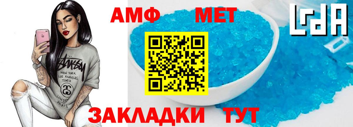 Углич  Метамфетамин Methamphetamine  Вход с VPN  Метамфетамин Methamphetamine 