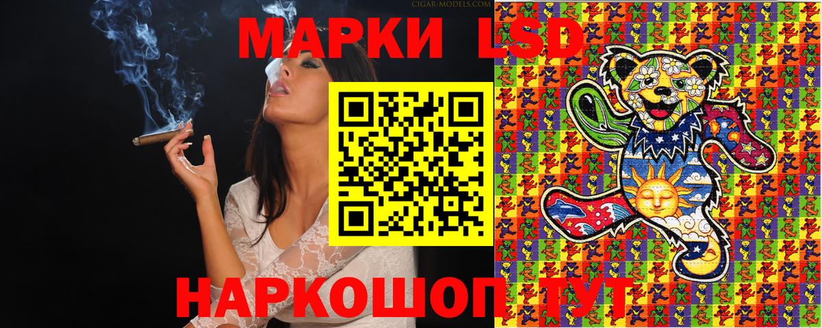 Марки 25I-NBOMe 1,8мг Углич