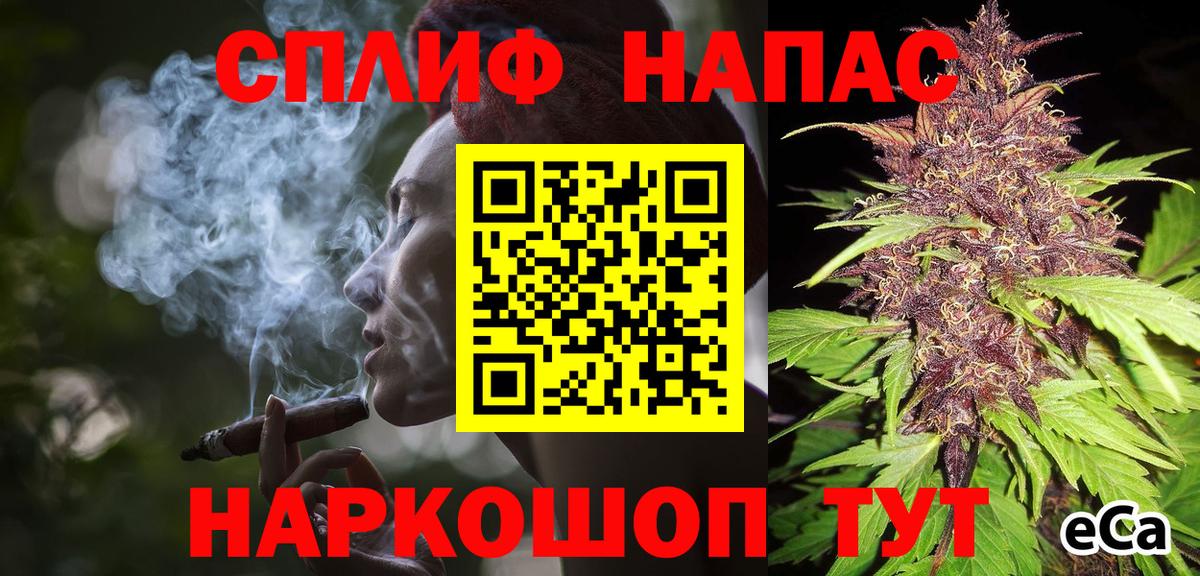 Шишки марихуана White Widow  Вход с VPN  Каннабис индика  Углич  Бошки марихуана AK-47 